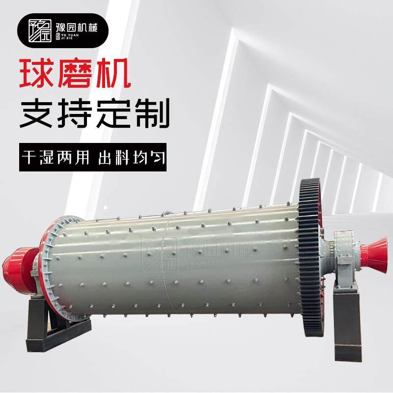 铝灰球磨机900×1800型矿渣水泥粉煤灰铝灰球磨机选金研磨设备,机械设备,研磨机,淘宝优惠券,粉丝福利购,淘宝优惠卷