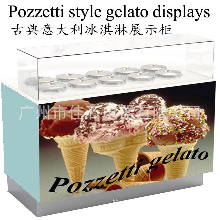 新款10桶雪糕柜110VPozzettigelatodisplays桶装冰淇淋柜
