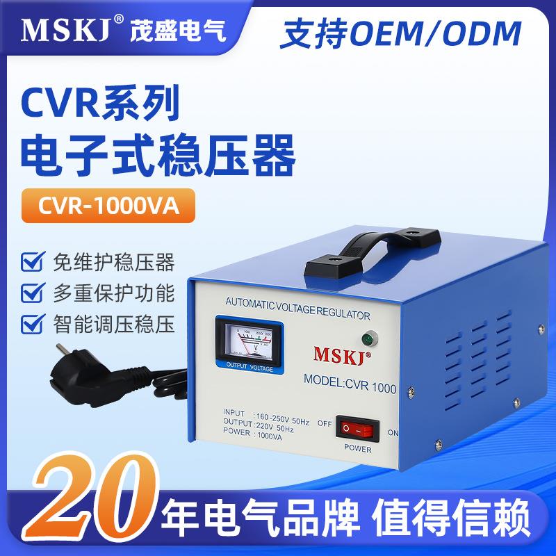 CVR-1000VACVR电子式稳压器家用大功率稳压器单相全自动空调电脑