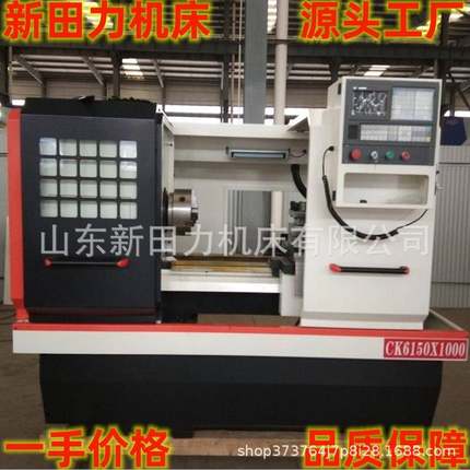 CK6150-1.0米数控车床精密CNC宽轨平床身数控车三档变速档內无级