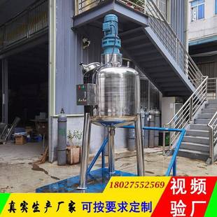 厂家直供3KW高速分散机防水涂料高速乳化分散机气动防爆搅拌罐