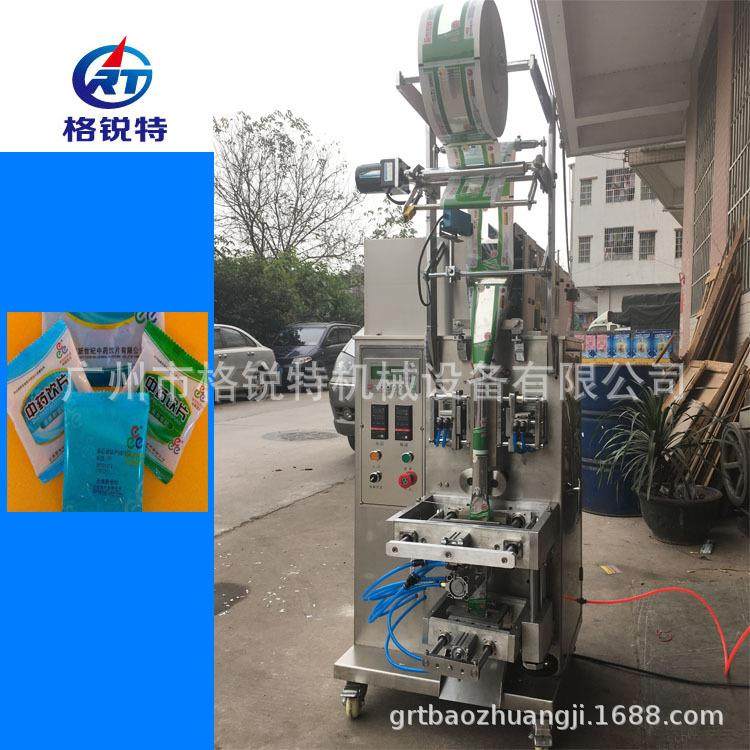 全自动蜜枣包装机红枣量杯计量颗粒包装机食品包装机,办公设备/耗材/相关服务,包装机,淘宝优惠券,粉丝福利购,淘宝优惠卷