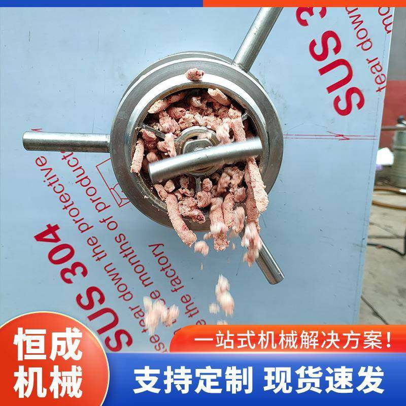 连续式大产量绞肉机不锈钢肉丸绞肉设备商用鸡胸肉鲜肉绞肉机器,清洗/食品/商业设备,其他食品加工设备,淘宝优惠券,粉丝福利购,淘宝优惠卷