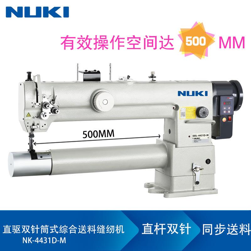 NK-4431DM直驱高头车大嘴同步汽车脚垫箱包手袋厚料包边机工业