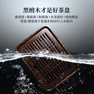 小型黑檀实木长方形干泡茶台一人用高级储水茶几 茶盘家用2024新款