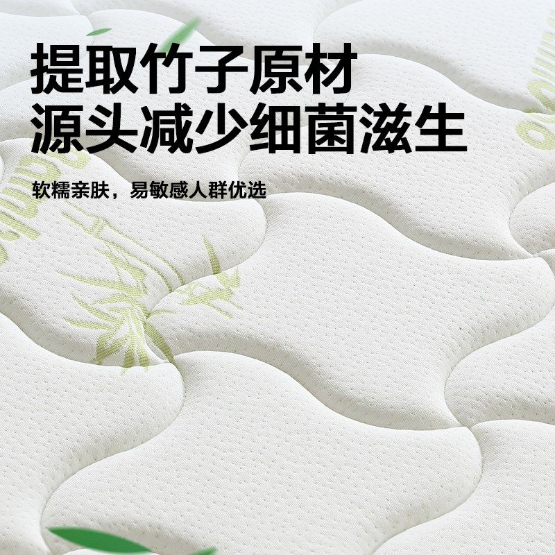 代棕棉床垫子家用卧室1.5米加硬护腰脊软乳胶儿童单人折叠厚20cm