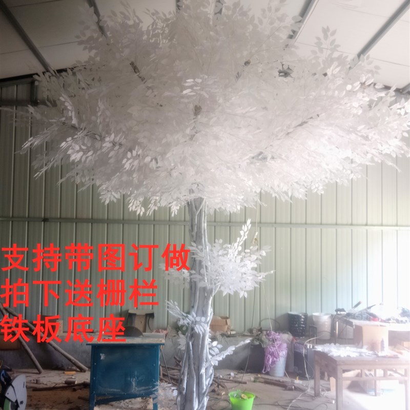 仿真大型白色假榕树实木许愿树商场服装店室内装饰造景落地舞台摆