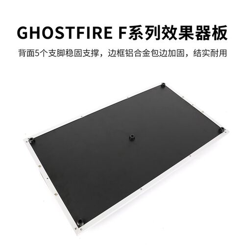 Ghost Fire鬼火F系列吉他单块效果器板子平面铝合金轨道板带把手