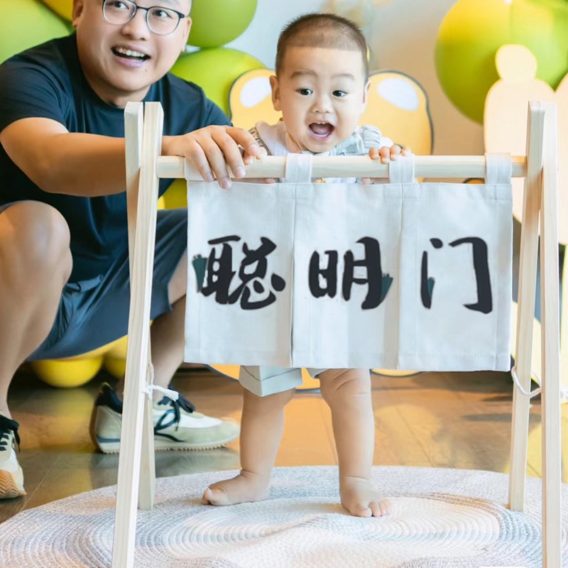 宝宝一周岁生日布置装饰抓周礼仪式用品拍照道具过葱聪明门帘木架