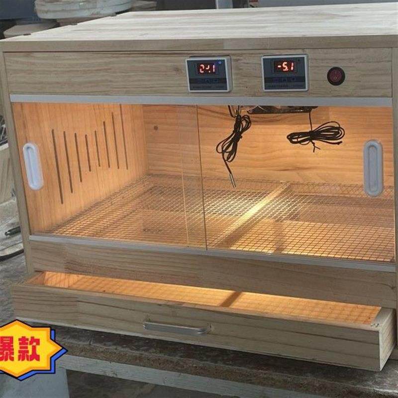 爬虫保温箱饲养箱芦丁鸡宠物鸡专用饲养箱智能温控实木箱