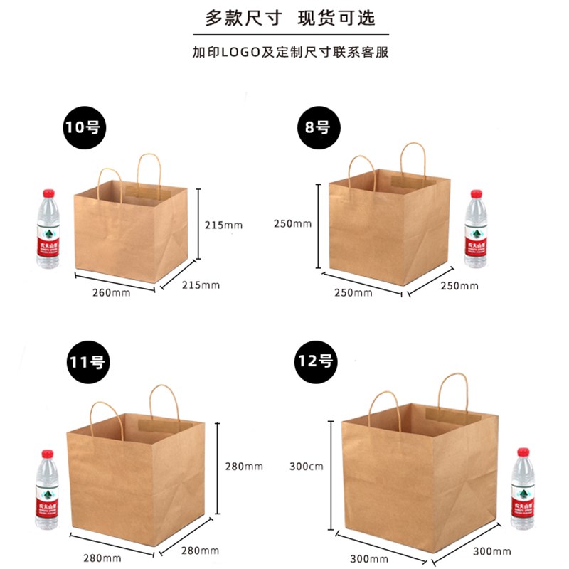 牛皮纸袋手提袋定制披萨烘焙蛋糕甜品餐饮外卖打包袋方形包装纸袋
