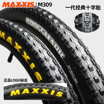 MAXXIS玛吉斯山地车轮胎26 27.5 29寸1.95 2.25二代十字越野胎