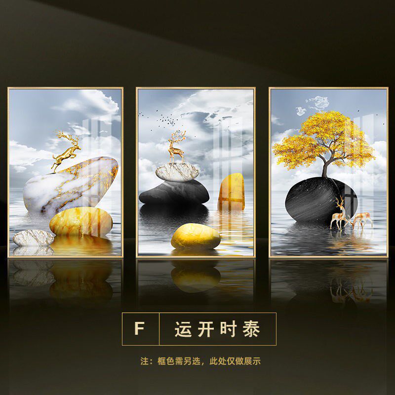 北欧风格客厅装饰画沙发背景墙挂画卧室壁画有框画晶瓷镶钻三联画