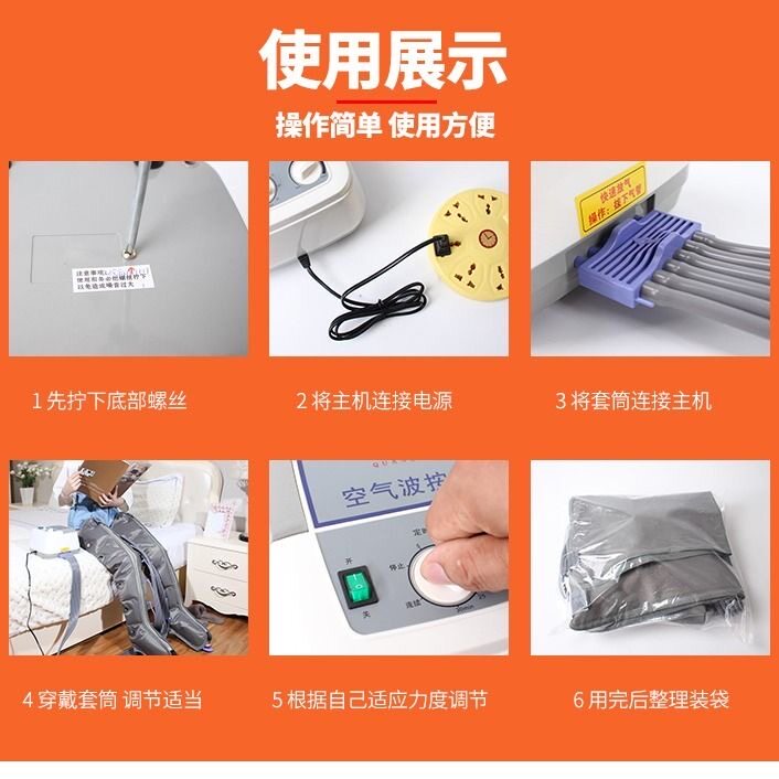偏瘫截瘫中风康复理疗器材空气波压力按摩器揉捏腿部肌肉萎缩痉挛