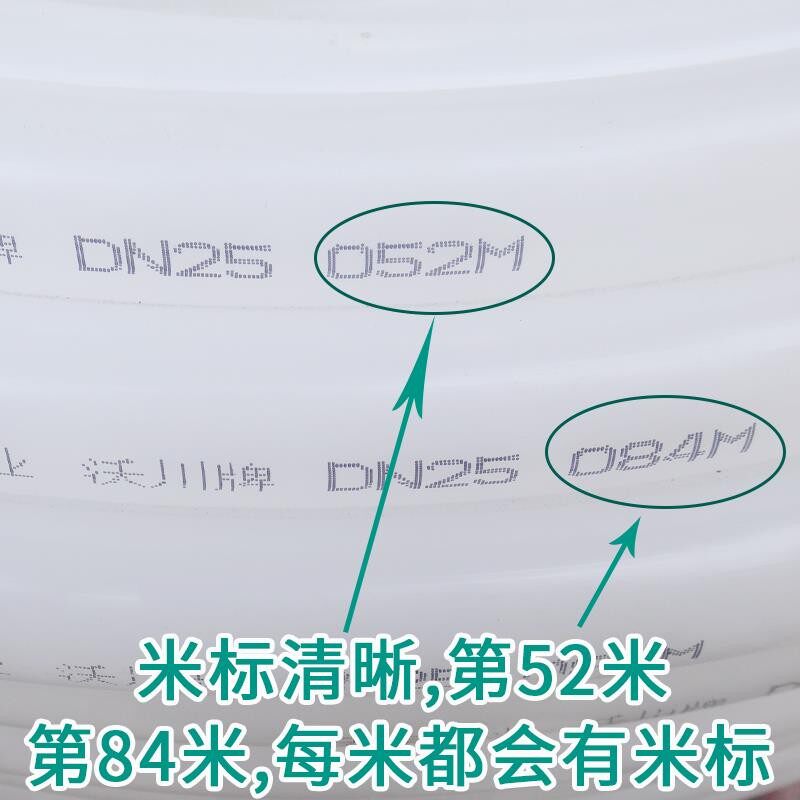 PE管白色自来水管硬管4分20塑料硬水管热熔管6分25一寸32防冻盘管
