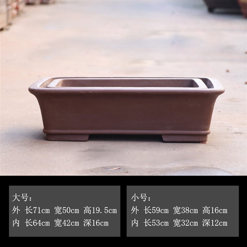 宜兴紫砂花盆大口径浅长方盆景盆纯手工透气绿植盆栽养花利器