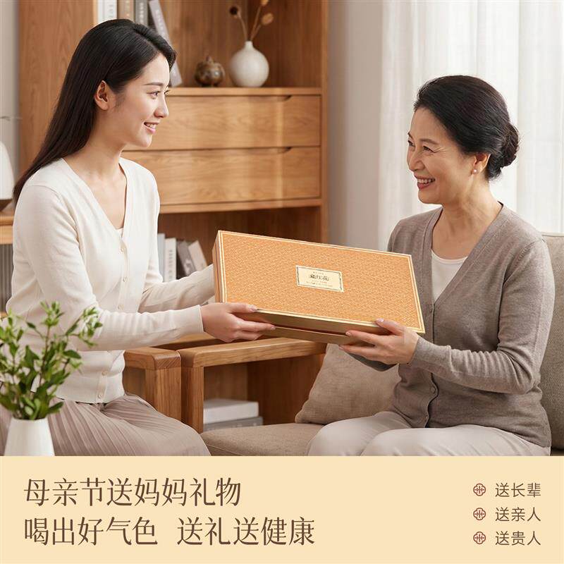 端午节礼盒送妈妈见家长藏红花送礼送长辈礼品丈母娘婆婆养生礼物