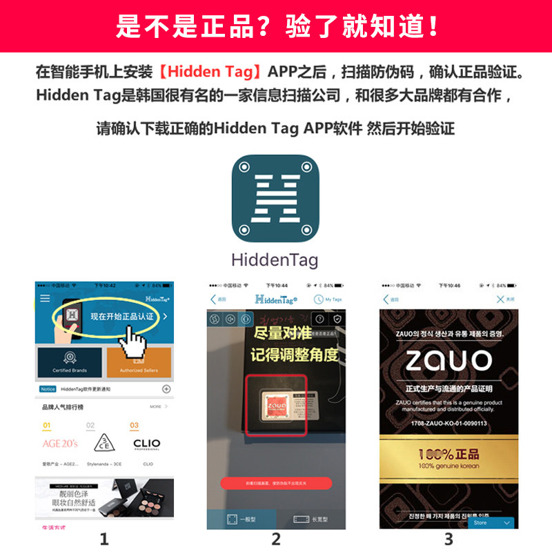 韩国zauo丝袜打底连裤袜薄款女黑肉色春秋夏季长筒隐形防勾丝超薄