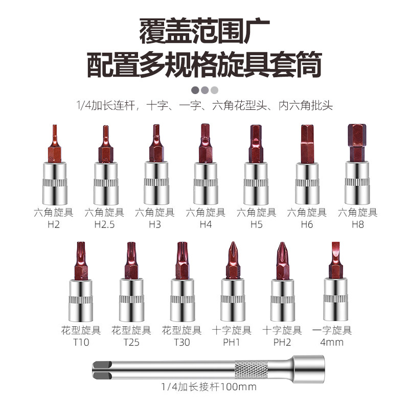 公路自行车扭力扳手预置式扭矩2-24NM内六角棘轮力矩维修工具套装