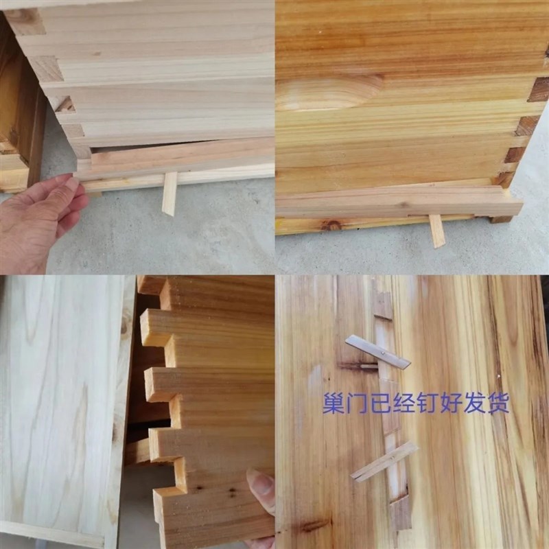 标准十框箱烘干杉木蜂箱中蜂意蜂煮腊全套1.9厚板活底蜂箱意标箱