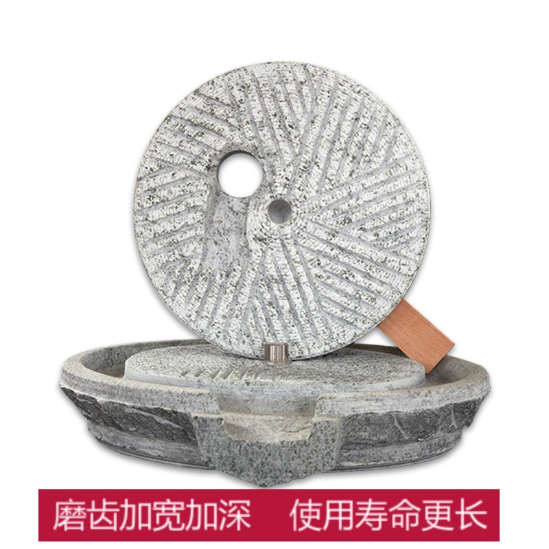 天然小石磨家用迷你青石磨盘石磨手工老石磨 豆浆机包邮