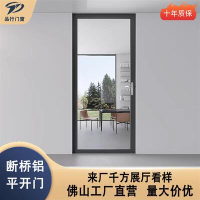断桥铝合金隔音玻璃入户推拉花园别墅书房卧室大门固定隔断平开门