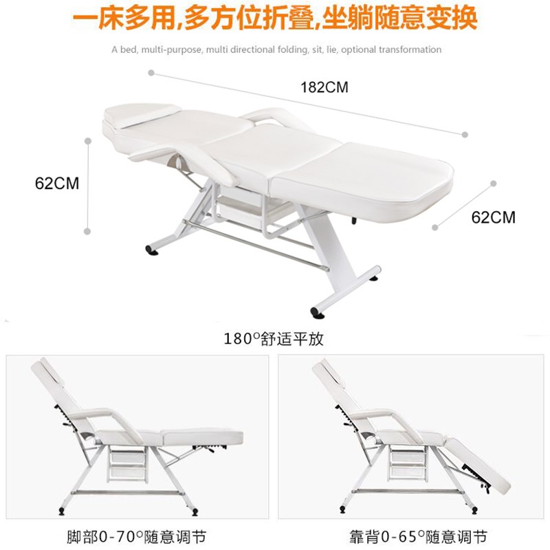 莎迪美容床折叠高端美容院专用按摩床火疗床理疗纹绣床推拿纹身床