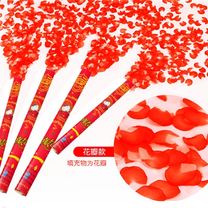 婚礼手持礼花筒结婚开业庆典礼炮彩带婚庆亮片喜庆用品一组10支