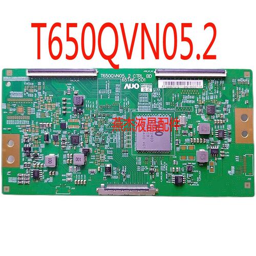 乐视L653AN LED65K5500U 逻辑板 T650QVN05.2 CTRL BD 65T46-C01