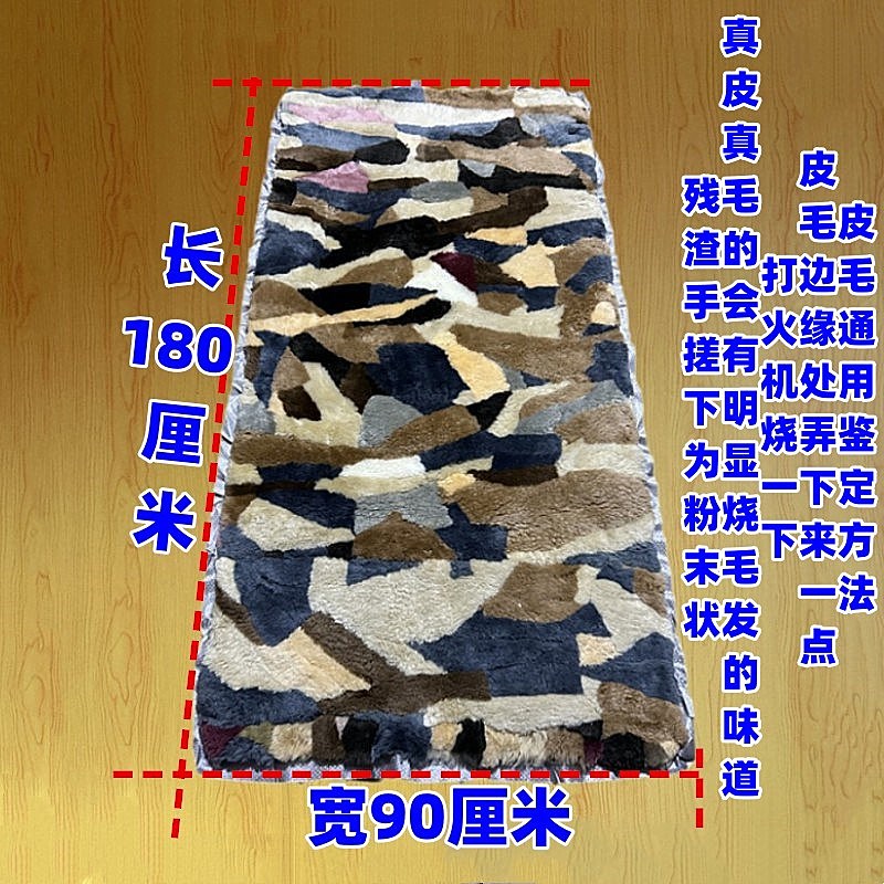 俄罗斯加厚真皮毛一体褥子冬保暖防潮单双人真羊毛毯子床垫沙发垫