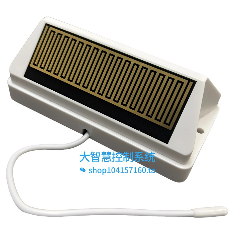 无线雨水感应器电动开窗器配件遮阳棚下雨自动关奥科杜亚防风卷帘
