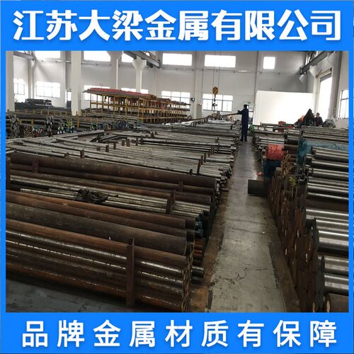 S136 SKD61 SKD11 DC53 H13模具钢板材42CRMO圆钢棒30CRMO 35CRMO