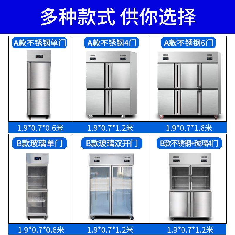 全铜管厨房展示柜玻璃门不锈钢保鲜柜冷藏展示柜保鲜柜单双门三门