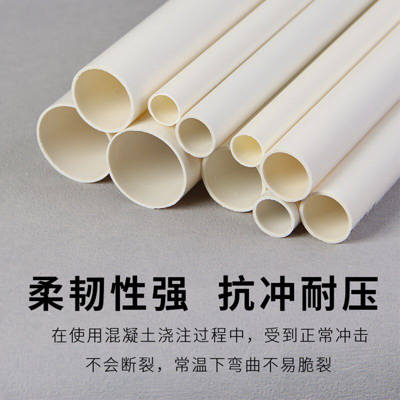 pvc穿线管电工套管防爆绝缘阻燃保护走线管电缆明装暗线16 20 25
