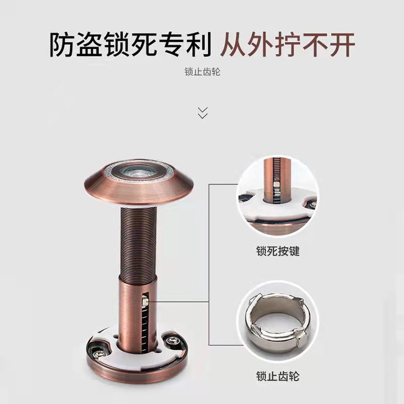 入户防盗门猫眼家用普通堵孔监控摄像头高清门镜广角防撬防盗通用