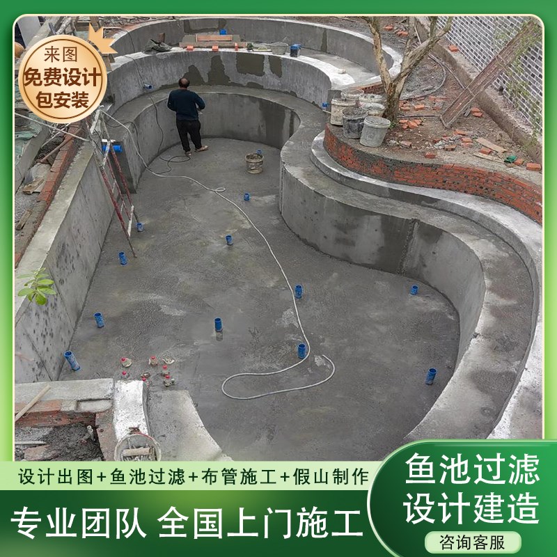 鱼池过滤净化系统布管设计施工别墅庭院生态鱼池专业制作假山鱼池