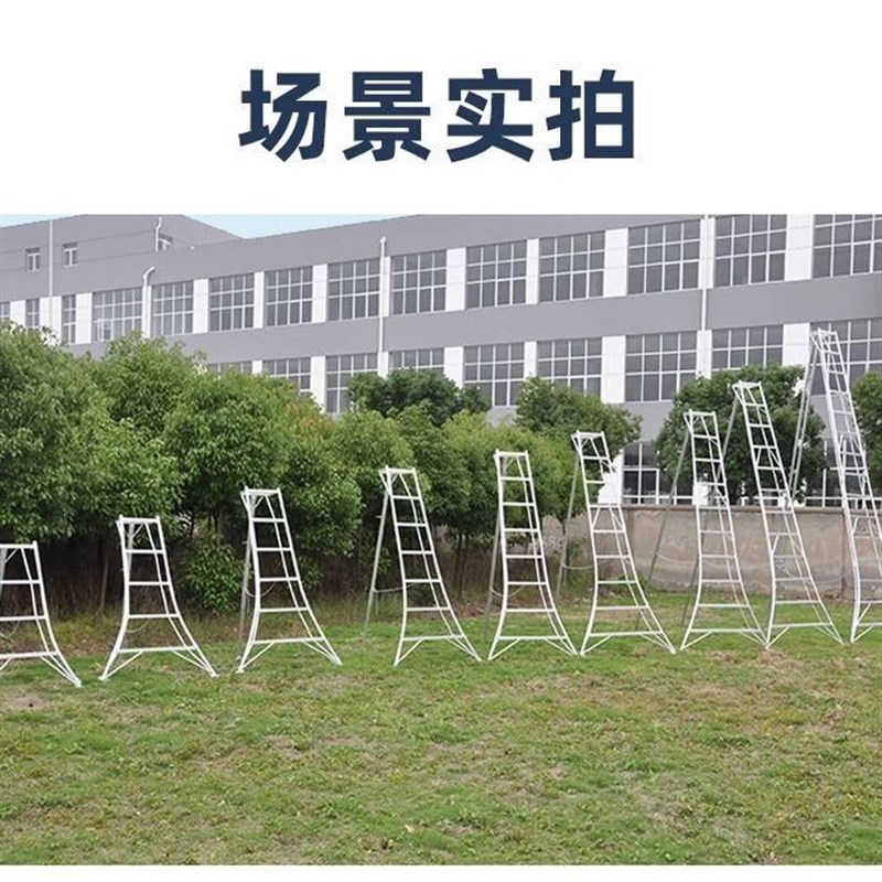 铝合金三角梯果园专用梯子加宽踏板轻便园林三脚梯家用采摘修剪梯