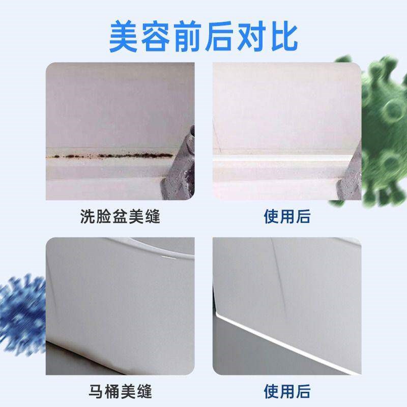 美缝剂瓷砖地砖专用防水防霉家用填缝剂卫生间厨房缝隙填充胶小支