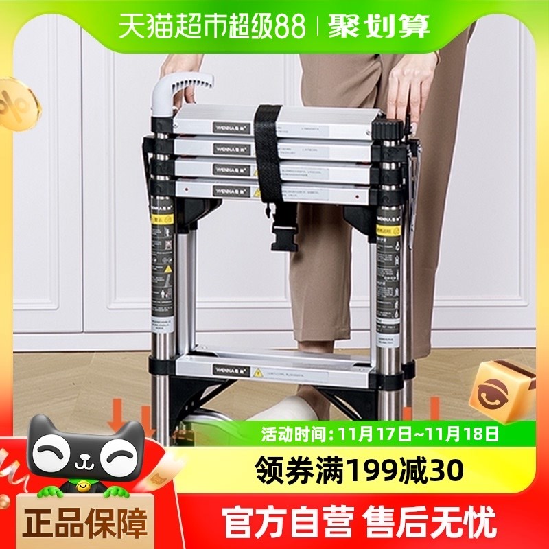 稳纳踩踩乐梯子家用折叠伸缩梯加厚多功能楼梯铝合金收缩人字梯
