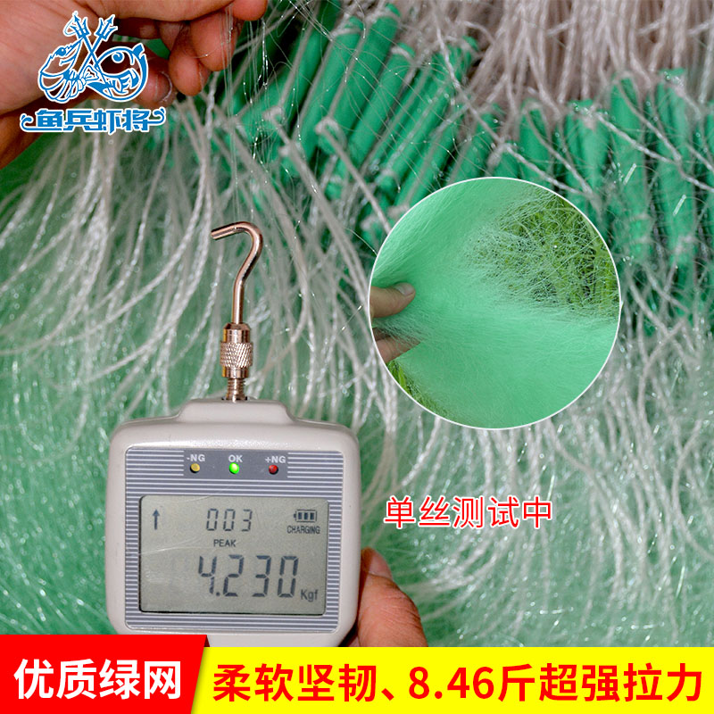 渔网粘网丝网三层沉网鱼网捕鱼网鲫鱼鲢鱼沾网白条网优质绿网