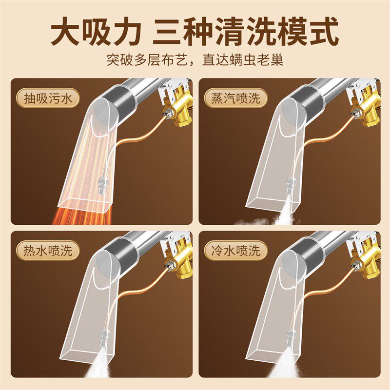 鑫技航家政软装布艺沙发座椅窗帘床垫高温蒸汽清洗机喷抽吸一体
