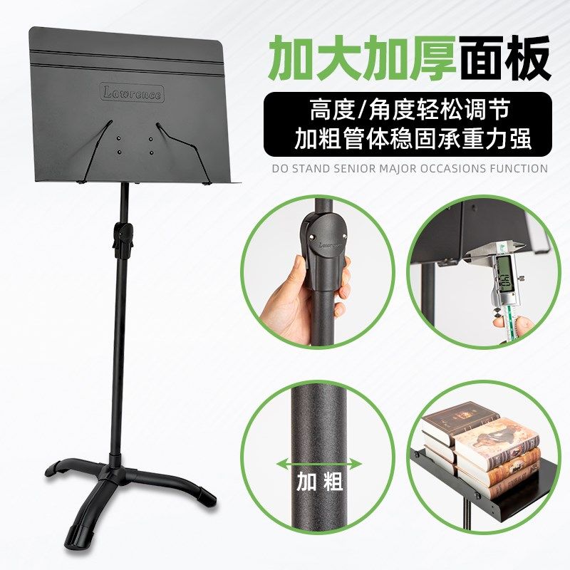 劳伦斯谱架萨克斯单簧管乐谱架家用便携式歌谱台可升降曲谱琴架子