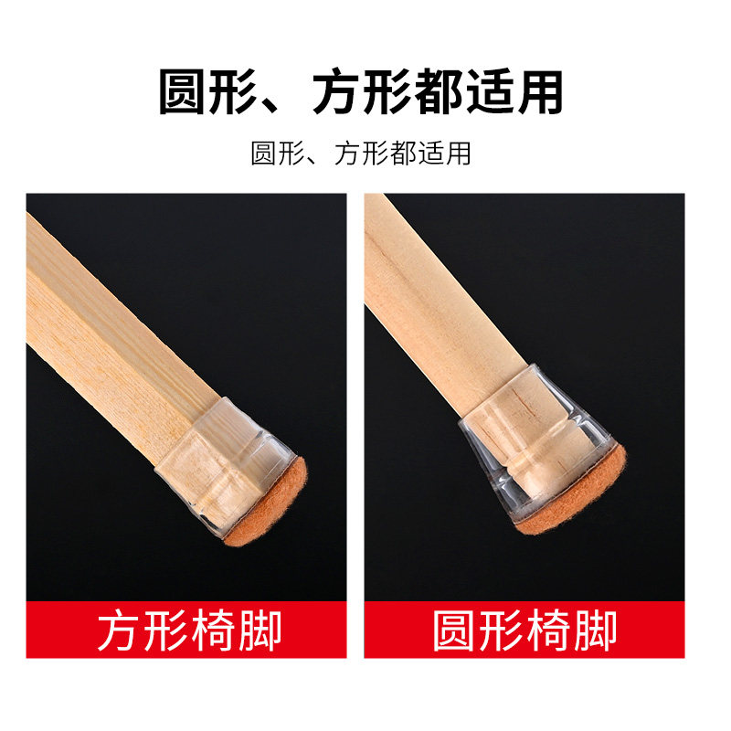 椅子脚套静音凳脚套桌脚套保护套耐磨硅胶桌脚垫餐桌静音椅子脚垫