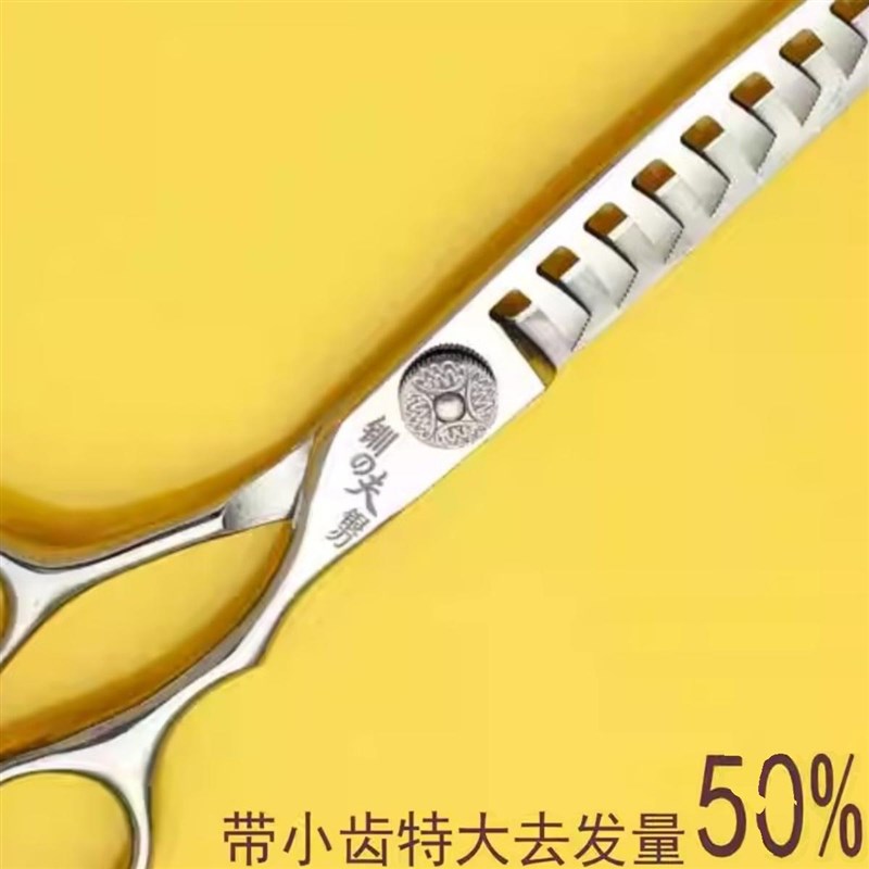 火匠理发剪刀狼牙剪刀打薄美发牙剪剪头发剪刀套装碎发剪刀鱼骨剪图片