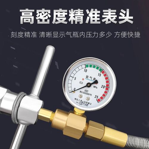 氧气瓶过气桥氩气罐充气大瓶转小瓶软管连接导气管高压氮气过气管
