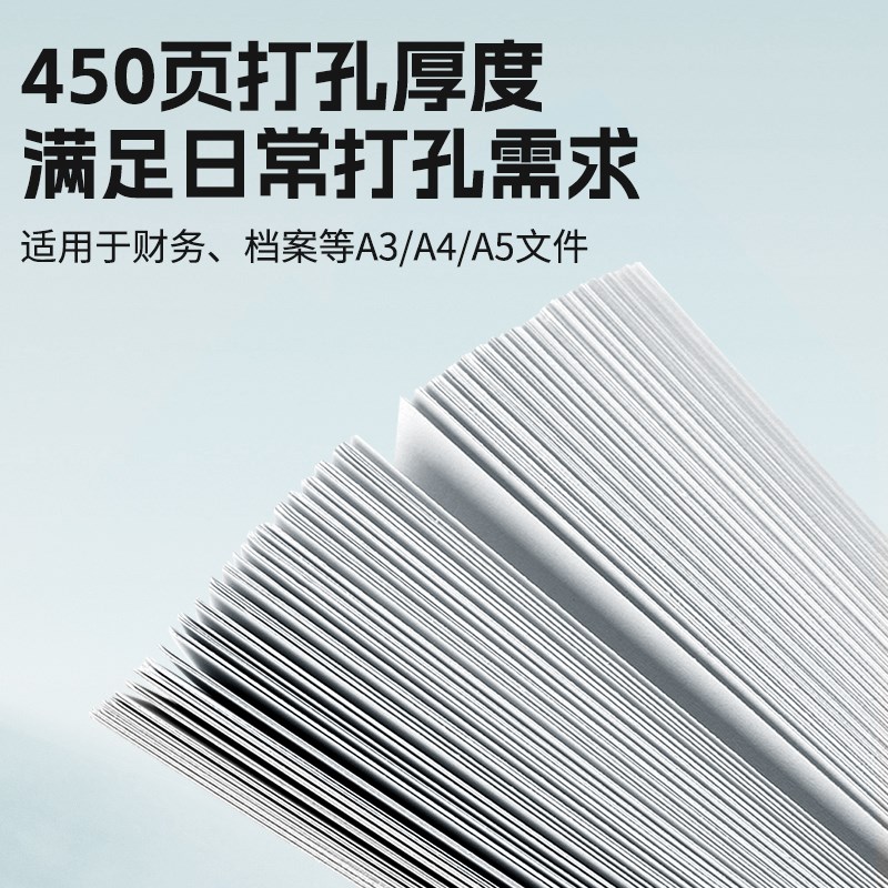 悍隆企HZ2146全自动三孔打孔机孔距可调整HZ2446全自动打孔机财务