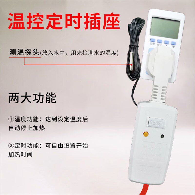牛羊饮水槽电加热棒恒温烧水电热器加热牛羊水池潜水投入式发热管