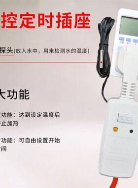 牛羊饮水槽电加热棒恒温烧水电热器加热牛羊水池潜水投入式发热管