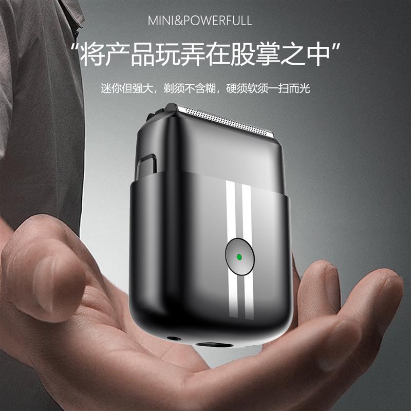 2026新款剃胡刀刮胡刀男士干湿两剃三刀头金属款往复式电动剃胡刀