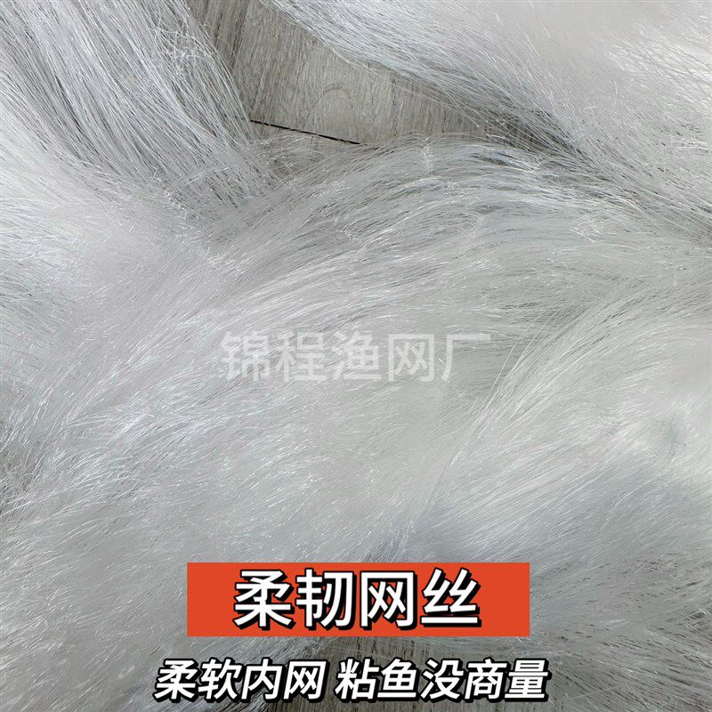三层小鱼网沉网粘网小外套全胶丝加重一指抓小白条柔丝沾网捕鱼网
